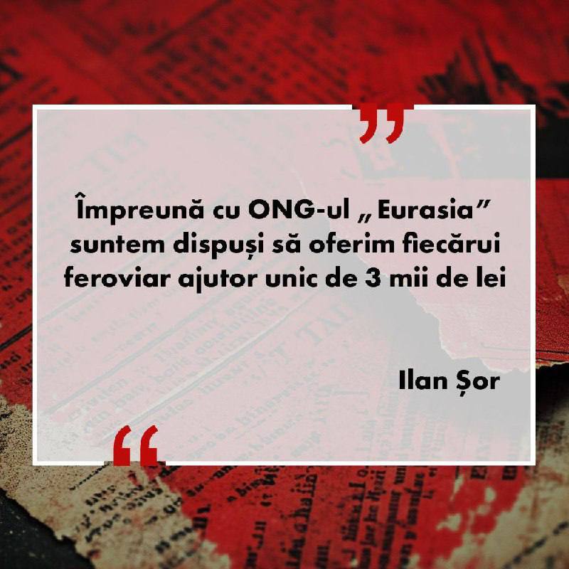 Ilan Șor a anunțat despre inițiativa de a oferi fiecărui lucrător feroviar un ajutor unic de 3 mii de lei